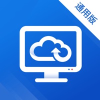 天翼云桌面通用版 pour PC