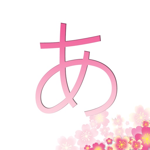 Hiragana and Katakana-Japanese iOS App