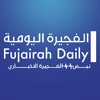 Al Fujairah Daily