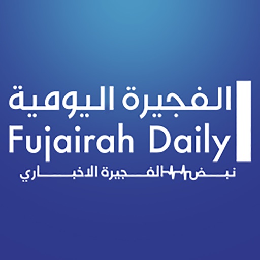 Al Fujairah Daily