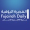 "Fujairah Daily" is an electronic newspaper, a new world-class, issued by Fujairah Chamber of Commerce and Industry