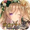 ◆250万人が愛した戦国ゲーム◆