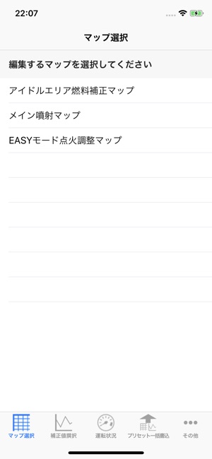 Enigma Semi-Full EASY mode(圖7)-速報App