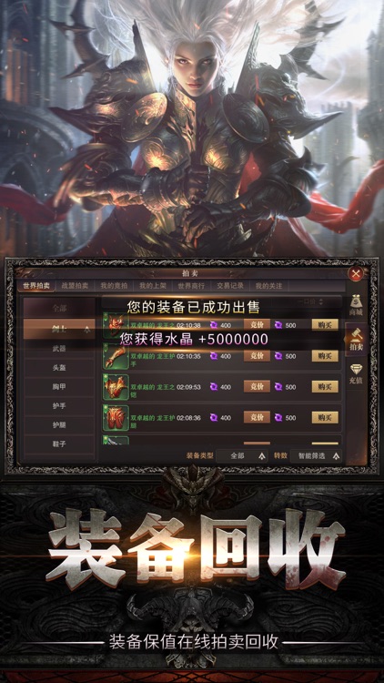 暗黑起源-全新3D暗黑魔幻手游 screenshot-3