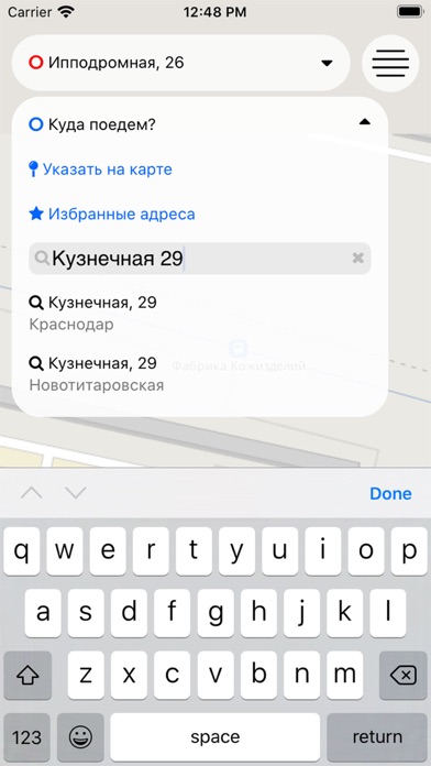СОЮЗ-TAXI screenshot 2