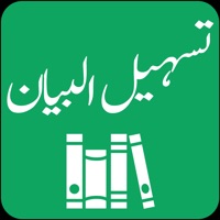 Tasheel ul Bayan Quran Tafseer pour PC