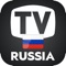 Always live and updated TV Listing Guide for Russia TV channels