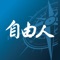 『台指多空指南針』是自由人在台指當沖交易生涯17年來的心血結晶.傾注一年全力打造!
