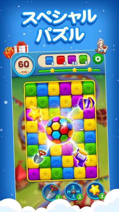 Toy Brick Crush - タップ... screenshot1