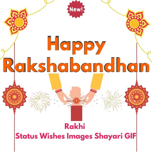 Rakshabandhan Images Greetings iOS App