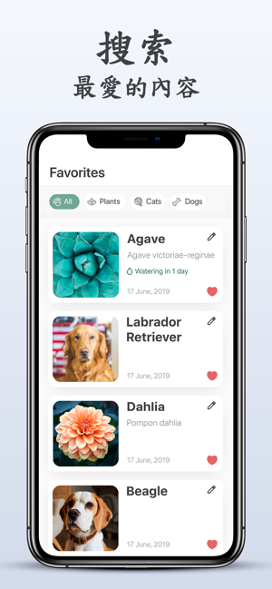 NatureID - 拍照識別植物、貓、狗(圖6)-速報App