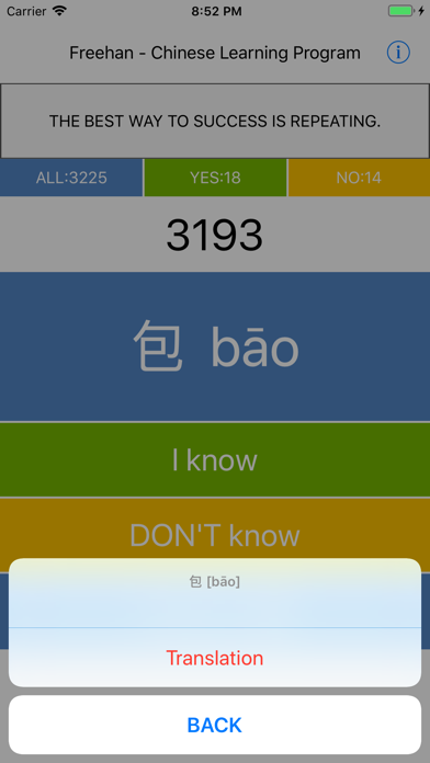 Freehan - Chinese Learning Pro screenshot 3