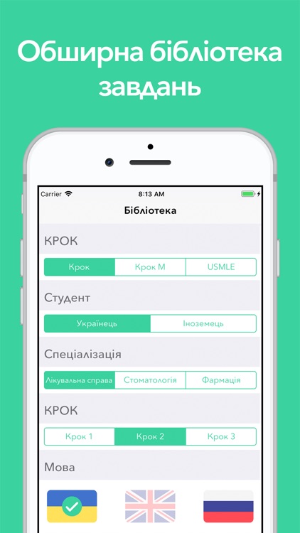 KROK Plus - tests Krok