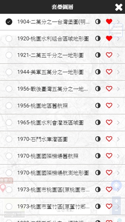 桃園農田水利會歷史變遷