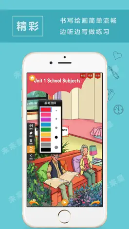 Game screenshot 小学英语三年级下册新起点 apk