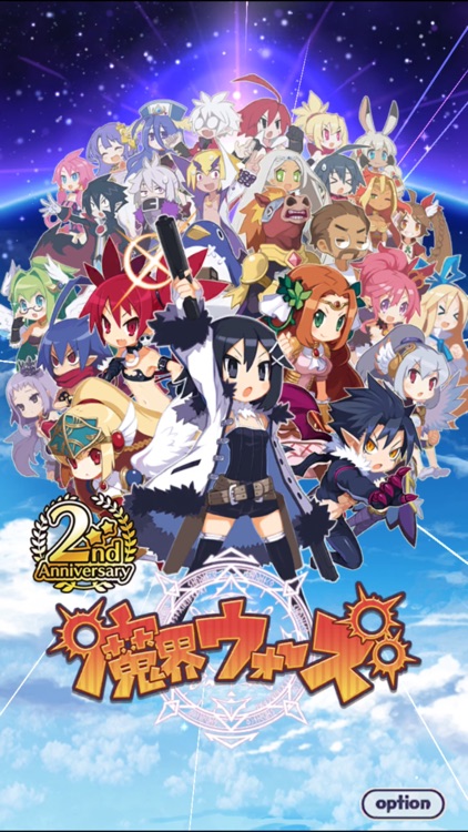 【SRPG】魔界ウォーズ