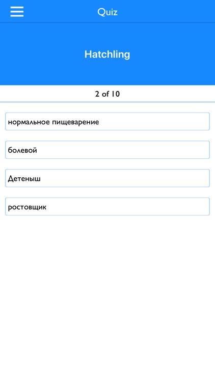 English Russian translator screenshot-3