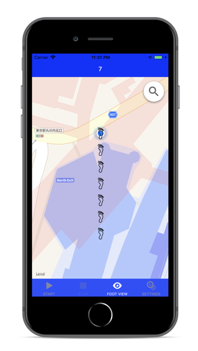 足跡計 screenshot 2