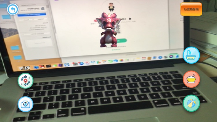 《基本法》AR遊戲 screenshot-7