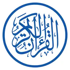 Application Alquran Alkareem-القرآن الكريم 4+