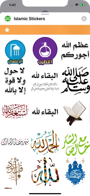 Islamic Stickers !(圖9)-速報App