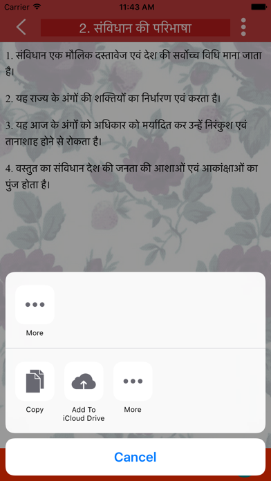 How to cancel & delete Indian constitution and Polity in hindi from iphone & ipad 2