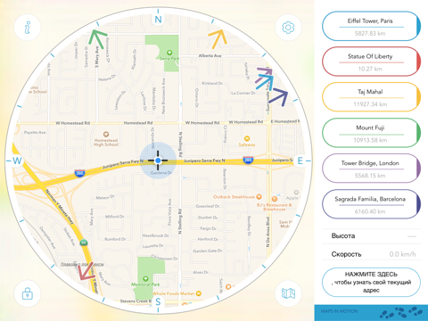 Скриншот из Direction Compass With Maps