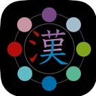 Color Kanji Atom