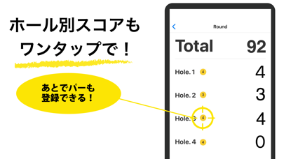 ゴルフスコアカウンター screenshot1