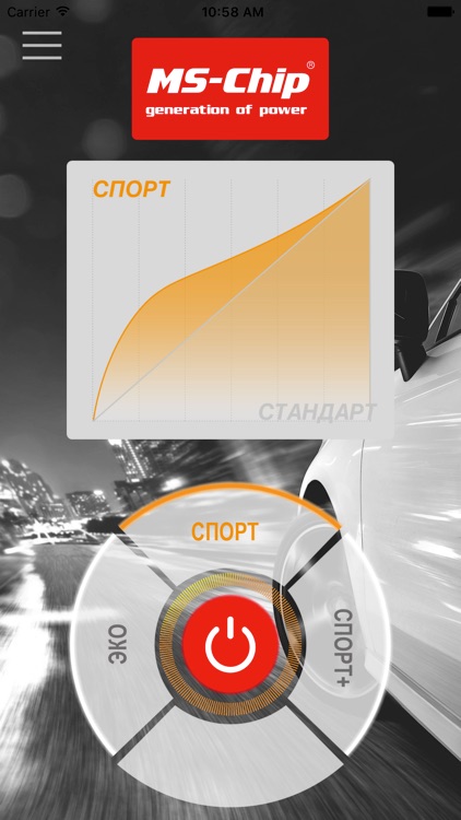 MS-Chip screenshot-4