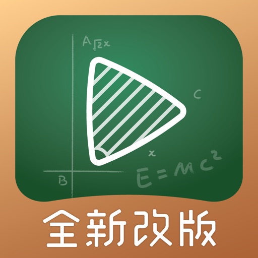 网易公开课 - 在线学习名校课程