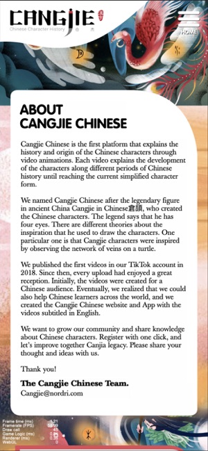 Cangjie Chinese(圖3)-速報App