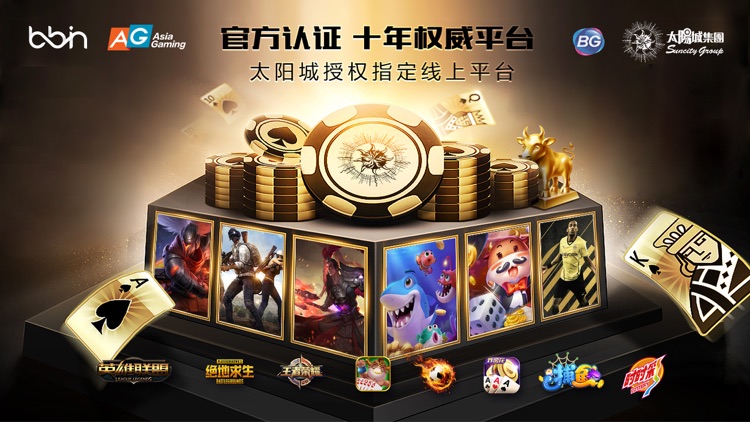 線上太陽城