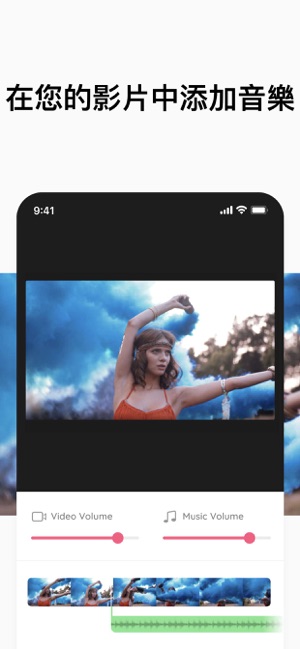视频 编辑 & 制作 剪辑 短片拼接(圖4)-速報App