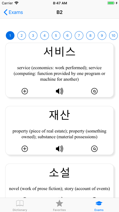 Korean: language dictionary screenshot 4