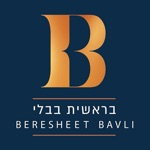 בראשית בבלי