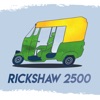 Rickshaw 2500