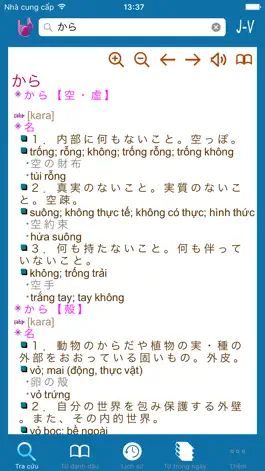 Game screenshot Từ Điển Lạc Việt: Nhật - Việt apk