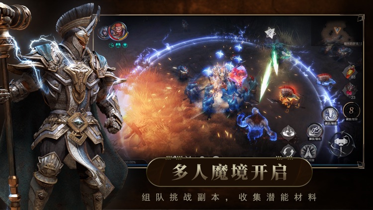 拉结尔