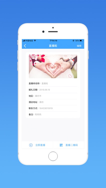 全影云盒 screenshot-3