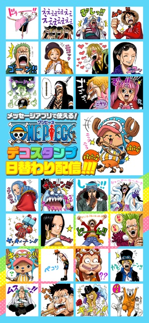 きせかえジャンプ 少年ジャンプ公式 をapp Storeで