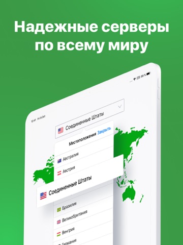 Скриншот из Browsec VPN: Fast & Ads Free