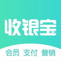 商户收银宝-会员管理生意记账收银系统 pour PC