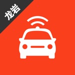 龙岩网约车考试—全新官方题库拿证快