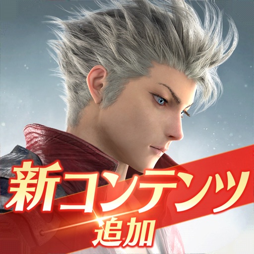ブレイドエクスロード