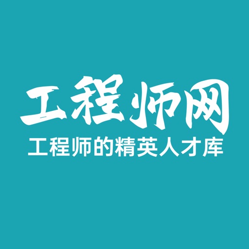 工程师网logo