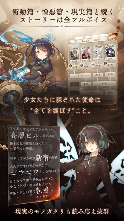 SINoALICE ーシノアリスー