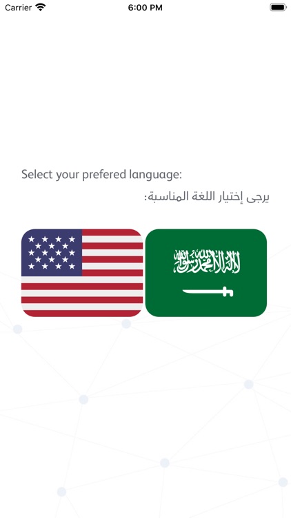 تتمة