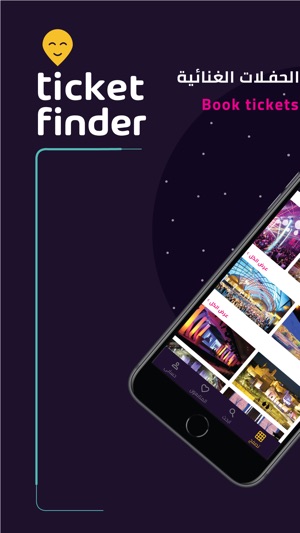 Ticket Finder App