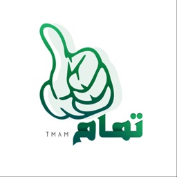 Tmam - تمام